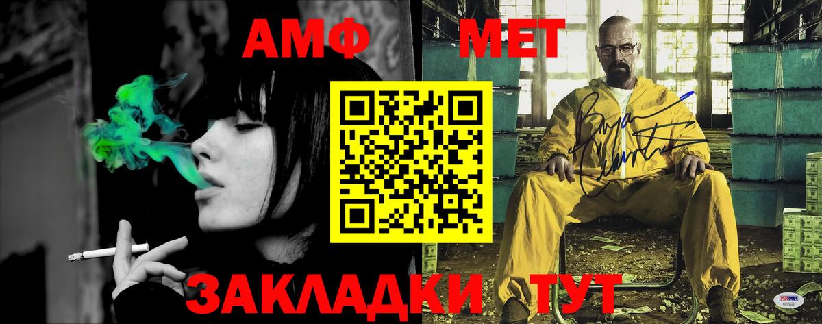 Амфетамин  АМФ 98%  Вход с VPN  Киржач 