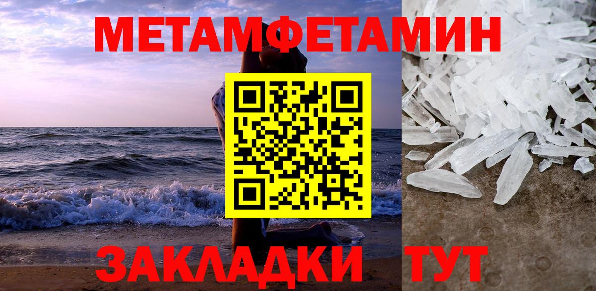 АМФЕТАМИН Premium Киржач