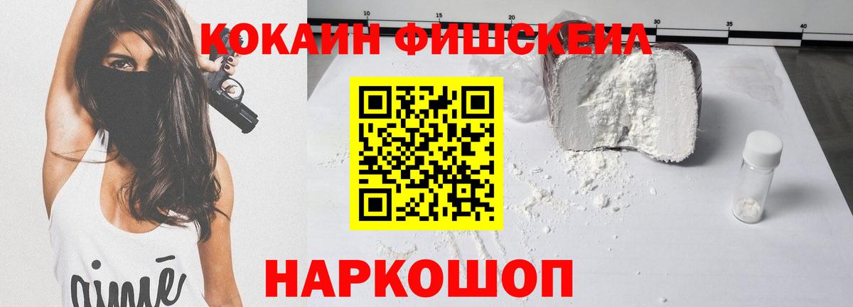 Cocaine Перу  COCAIN Колумбийский  Киржач  Вход с VPN 