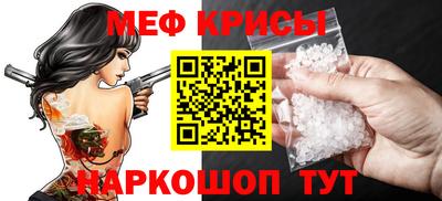 круглые Тара