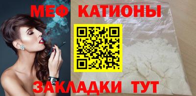 таблы Татарск