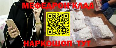 круглые Тара