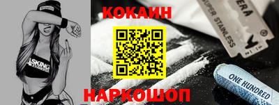 мяу мяу кристалл Тверь