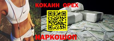 мяу мяу кристалл Тверь