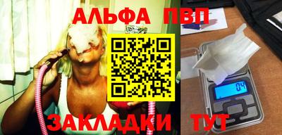 мяу мяу кристалл Тверь