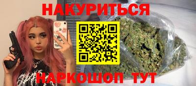 мяу мяу кристалл Тверь