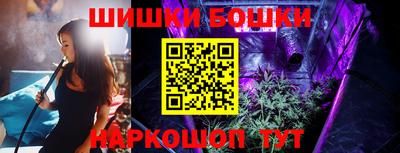 мяу мяу кристалл Тверь