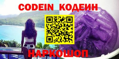 мяу мяу кристалл Тверь