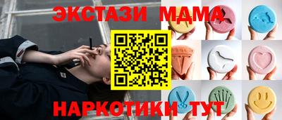 мяу мяу кристалл Тверь