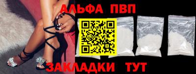таблы Татарск