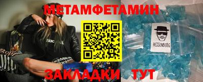 круглые Тара