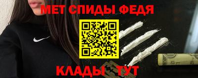 мяу мяу кристалл Тверь