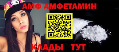 таблы Татарск