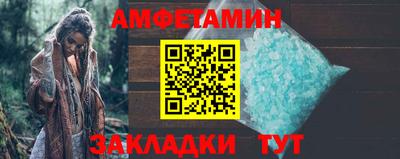 мяу мяу кристалл Тверь