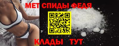 таблы Татарск