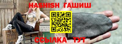 таблы Татарск