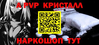 мяу мяу кристалл Тверь