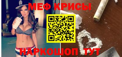 круглые Тара