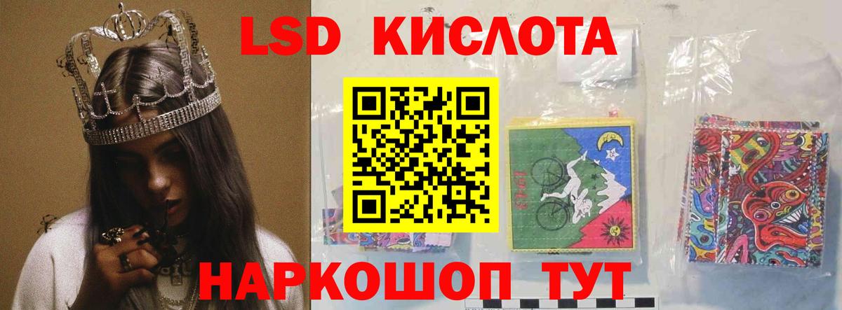 ЛСД экстази ecstasy  Вход с VPN  mega сайт  Киржач  ЛСД экстази кислота 
