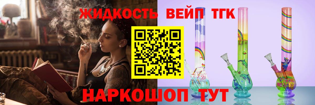 Дистиллят ТГК концентрат Киржач