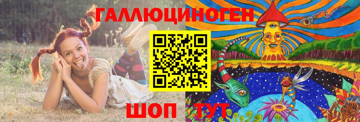 Галлюциногенные грибы мицелий Киржач