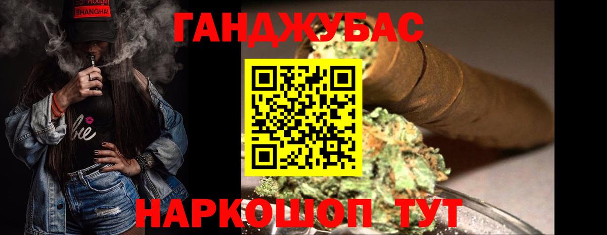 Бошки Шишки сатива Киржач